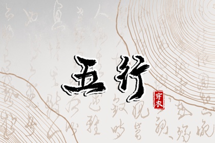 万年历黄道吉日查询_黄道吉日网_出行黄道吉日